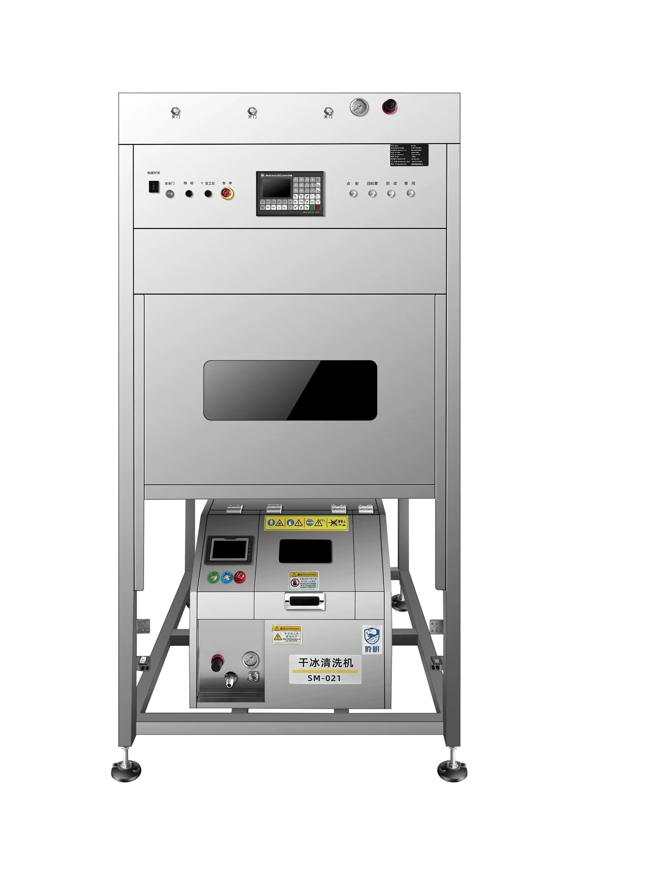 五軸聯動自動門干冰清洗設備052E